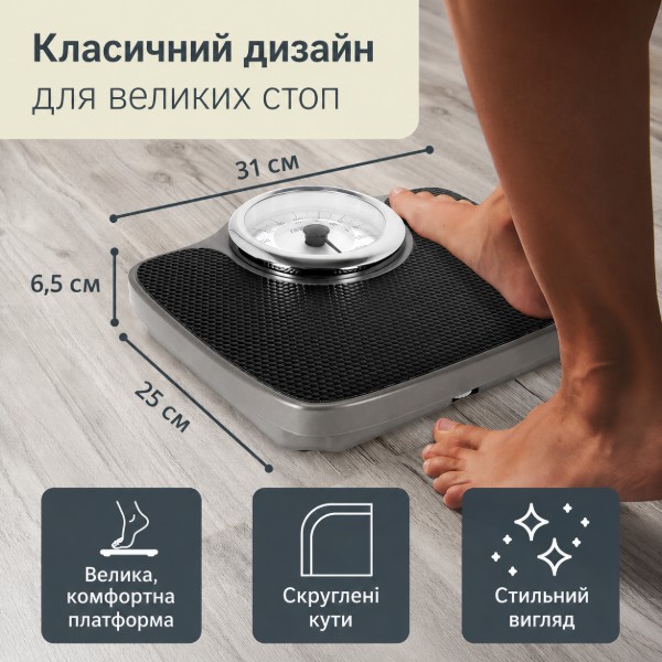 Фото - Весы напольные ADE Alma BM2500-1